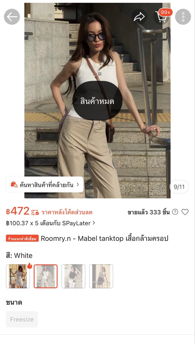 Anpanjjs's tweet photo. ปล่อย Roomry.n สีขาว (shop 590.-) 
⭐️ 180.- kaa รวมส่ง 🥨

#ส่งต่อเสื้อผ้ามือสอง #ส่งต่อเสื้อผ้ามือ2 #ส่งต่อเสื้อผ้า #เสื้อผ้ามือสอง #เสื้อผ้ามือ2 #ส่งต่อ #ส่งต่อกระเป๋า #ส่งต่อรองเท้า #โล๊ะตู้ https://t.co/umlnKdyoTb