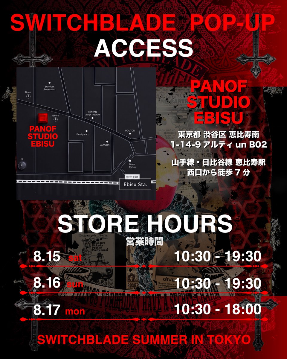SWITCHBLADE_off's tweet photo. ▶︎NEWS

「SWITCHBLADE SUMMER POP-UP STORE IN TOKYO」開催決定！

最新の「26 COLLECTION 」を販売いたします。
ご好評につき完売いたしました、「ROSARY NECKLACE PRINT TEE(WHITE)」も若干数ではございますが、POP-UP用にご用意しております！
また未発表の「26 COLLECTION」一部新商品もPOP-UP STOREで初お披露目いたします！

過去にご好評いただいたアイテム「 FORBIDDEN FRUIT DOLMAN SLEEVE TEE 」を一部リデザインし、『REVIVED FORBIDDEN FRUIT PRINT TEE』としてPOP-UP STOREにて先行予約販売もいたします！

そして30,000円以上(税込)お買い上げのお客様には「PRAYING HANDS TEE(Color Ver.)」をプレゼント！
※SAMPLE販売商品は対象外となります。
※サイズはMとX Lよりお選びいただけますが、各サイズともに在庫がなくなり次第終了となります。
※前回販売時の仕様・生地とは異なる場合があります。あらかじめご了承ください。

ご来場いただいた皆様にはオリジナルデザインの缶バッチもプレゼント！
※数に限りがございますため、なくなり次第終了となります。

さらに2023~2025年までに販売してきたアイテムのSAMPLE販売も実施！
※数に限りがございますため、無くなり次第終了となります。
※SAMPLE販売商品はノベルティプレゼント(「PRAYING HANDS TEE(Color Ver.)」)の対象外です。
※商品の返品・交換はお受けできません。

特別なラインナップをぜひ会場でお楽しみください！

【開催日程・時間】
8月15日(土) 10:30〜19:30
8月16日(日) 10:30〜19:30
8月17日(月) 10:30〜18:00

【開催場所】
「PANOF STUDIO EBISU」
東京都渋谷区恵比寿南1-14-9アルティun B02

【注意事項】
※お支払い方法は現金・クレジットカード・電子決済となります。
※店頭で先行予約商品をご購入されましたら商品が入荷後、順次発送をさせていただきます。
※基本的に返品・交換はお断りいたします。

#SWITCHBLADE #スイッチブレード #POPUPSTORE