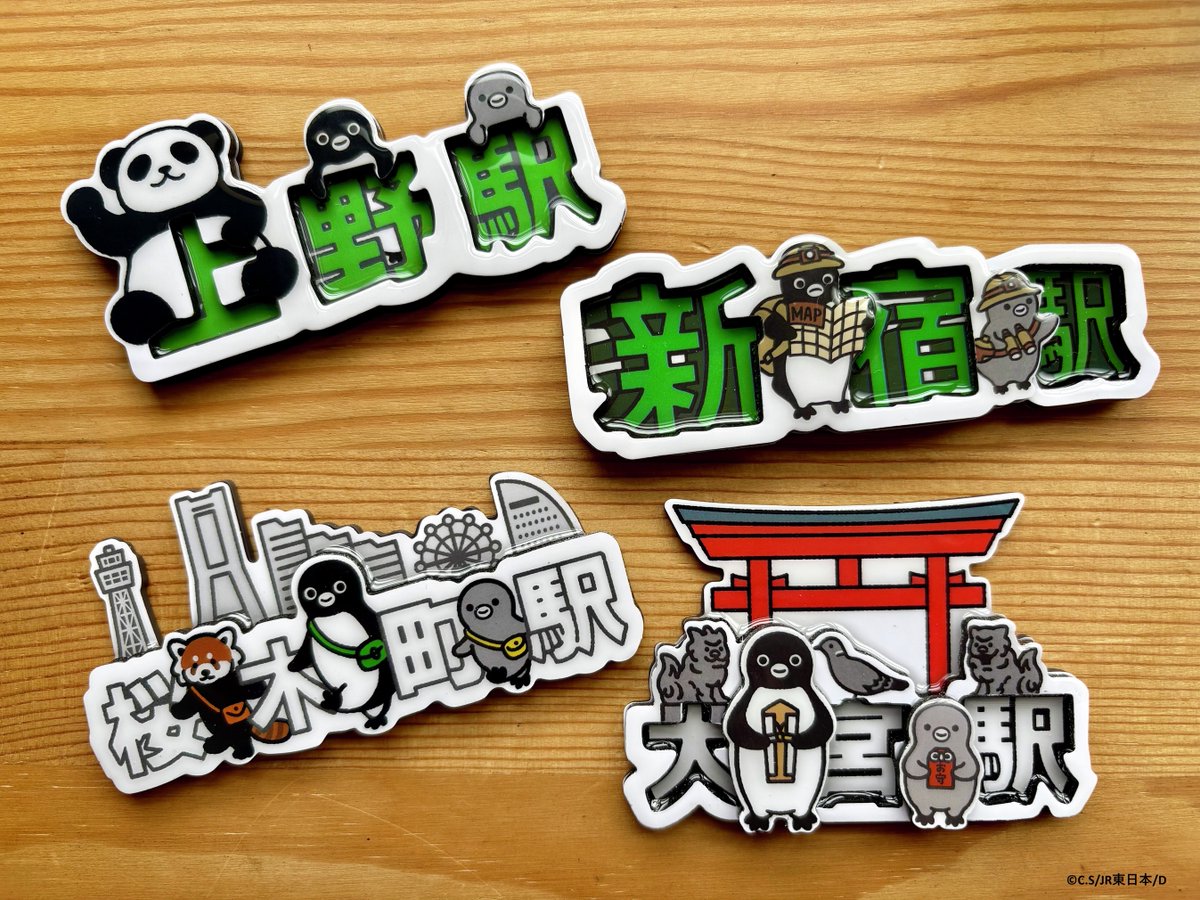 Pensta_JRCross's tweet photo. \ Pensta 8月8日新商品のお知らせ /
立体感がかわいい「ぷくぷくシール」や、
夏のおでかけにピッタリな「ペットボトルカバー」や「保冷剤」
各店柄の「駅名多層マグネット」など新商品が続々登場です🐧🍉

・ぷくぷくシール550円
・ペットボトルカバー1,430円
・ダイカット保冷剤880円
・駅名多層マグネット990円

＊価格は全て税込です