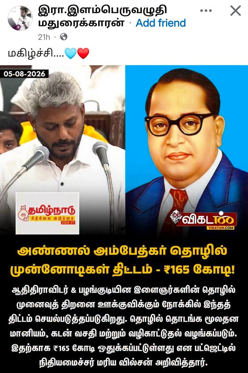 Aravind_Talks7's tweet photo. திமுக ஆட்சியில் 420 கோடி - ஏய் தலித் விரோத திமுக.😡

தவெக ஆட்சியில்  165 கோடி - மகிழ்ச்சி 💙❤️

ஆதவ் அடிமைகள்.😭😭😭 https://t.co/Xk9Cf6SpV6