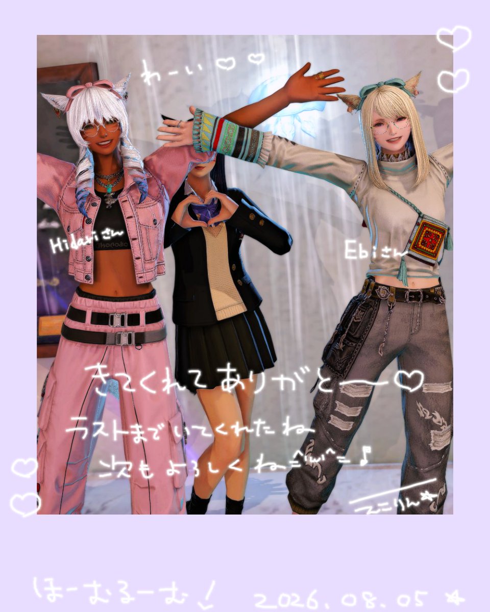 Homeroom_FF14's tweet photo. 8/5 Ecoより🦀チェキ配達便💌

注文した転校生さんは保存してください♡

ご注文ありがとうございました👀

#ほーむるーむFF14 https://t.co/vzARpJhuvG