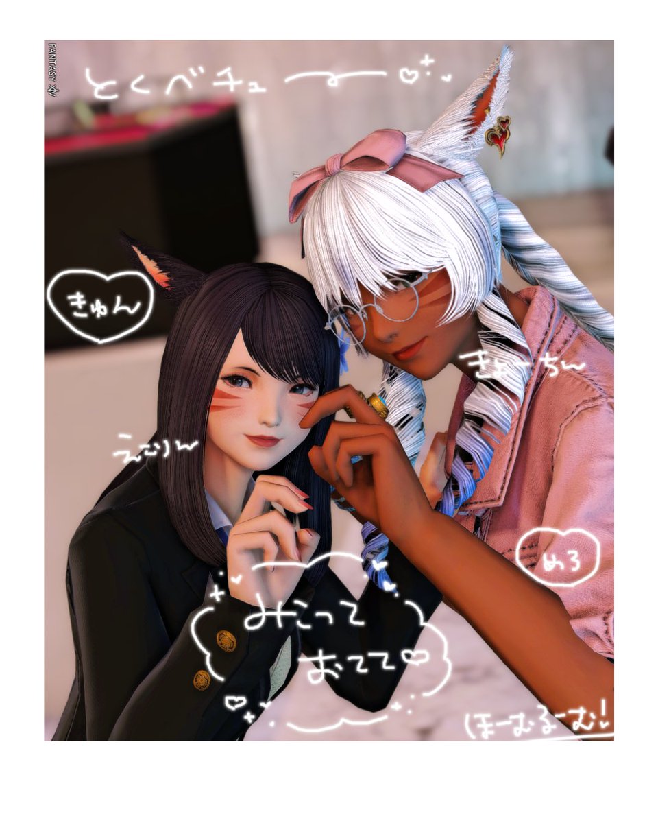 Homeroom_FF14's tweet photo. 8/5 Ecoより🦀チェキ配達便💌

注文した転校生さんは保存してください♡

ご注文ありがとうございました👀

#ほーむるーむFF14 https://t.co/vzARpJhuvG