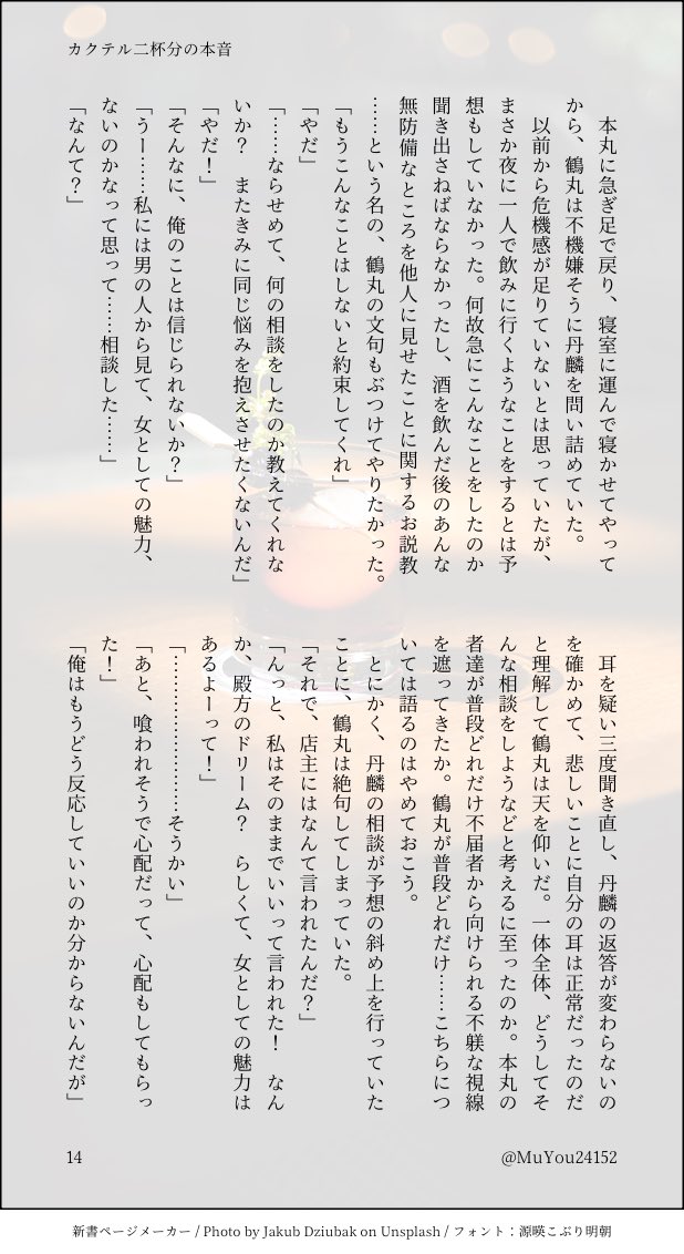 MuYou24152's tweet photo. (15/15) https://t.co/NHFmOWwxie