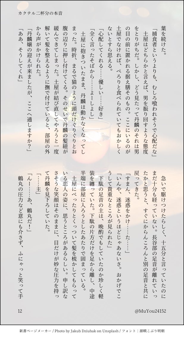 MuYou24152's tweet photo. (15/15) https://t.co/NHFmOWwxie