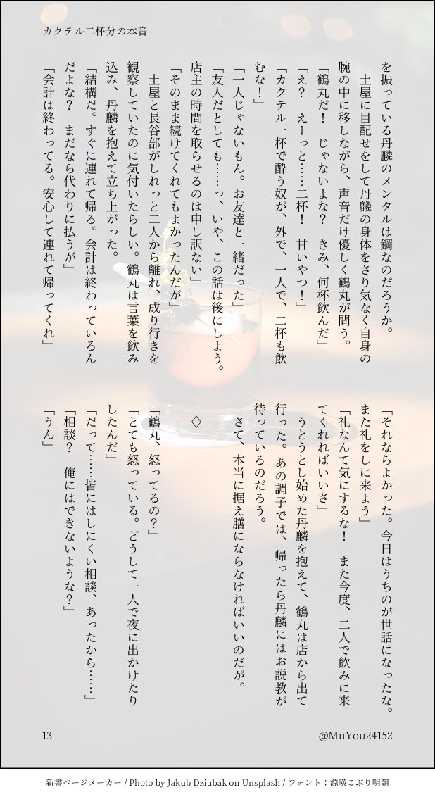 MuYou24152's tweet photo. (15/15) https://t.co/NHFmOWwxie