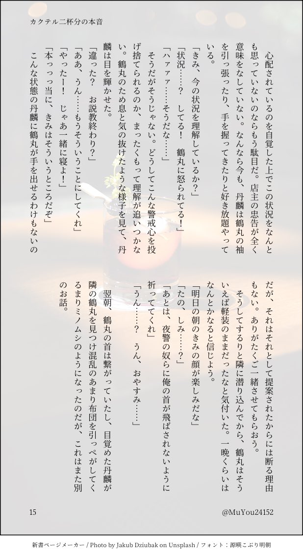 MuYou24152's tweet photo. (15/15) https://t.co/NHFmOWwxie