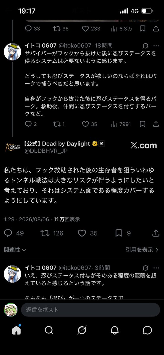 snowsDbD1's tweet photo. おっ！またDBD公式荒れてるねぇ！！
傍観だけしときます😆 https://t.co/GpkYkcrGjD