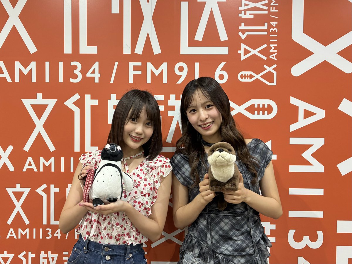 reco_oshirase's tweet photo. ／
このあと22：40頃から✨
『サンシャインシティ presents Juice=JuiceのJuicy City』
＼

Juice=Juiceの #工藤由愛 ちゃんと #石山咲良 ちゃんが担当する期間限定コーナー♪
暑い夏でも涼しく楽しめる、東京・池袋 サンシャインシティの魅力を、クイズに挑戦しながらお伝えします！

第1回である今回は、
『 水族館の生き物クイズ 』に挑戦🐠

ハッシュタグ #JuicyCity をつけて
是非感想をたくさんポストしてください！

#juicejuice #ジュースジュース
#レコメン #文化放送