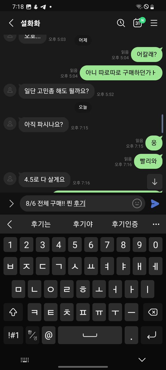 s_s2_06's tweet photo. 영상, 사진판매 
라인 아이디 xion040101 
일단 문의부터
#자영판매 #자영 #영섹 #음섹 #온플
#섹트 #멜섭 #일탈 #영통 #조련
#변녀 #페티쉬 #폰섹 #자위 #컨셉 #분수 #야동  #펨돔 #노예 #능욕 https://t.co/DFSD59zIAF