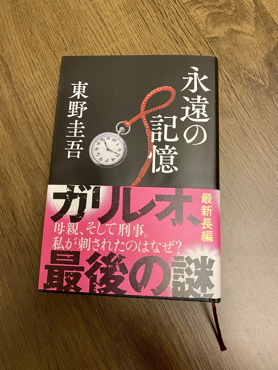 _takuma_7's tweet photo. yomu https://t.co/gth7fk1WqI