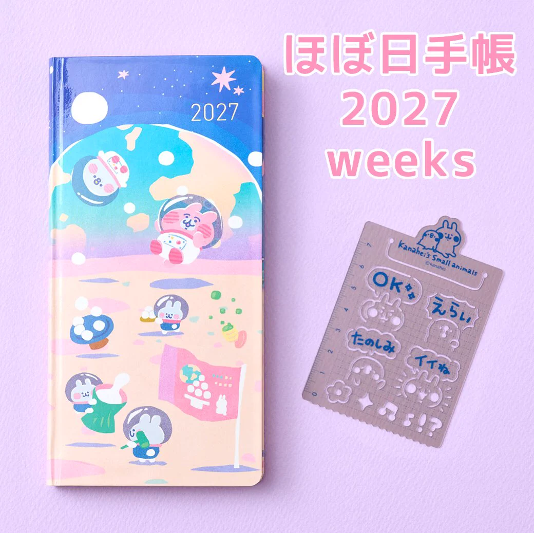 カナヘイの小動物 ゆるっとストア【公式】 (@yurutto_store) / X