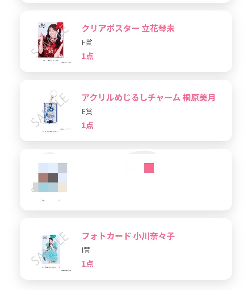 takapi_051's tweet photo. 【譲】1、2枚目　
【求】福山　同賞
異種も検討いたします！

#きゃんちゅー交換 
#きゃんちゅー譲 https://t.co/v7BNWoGx2e