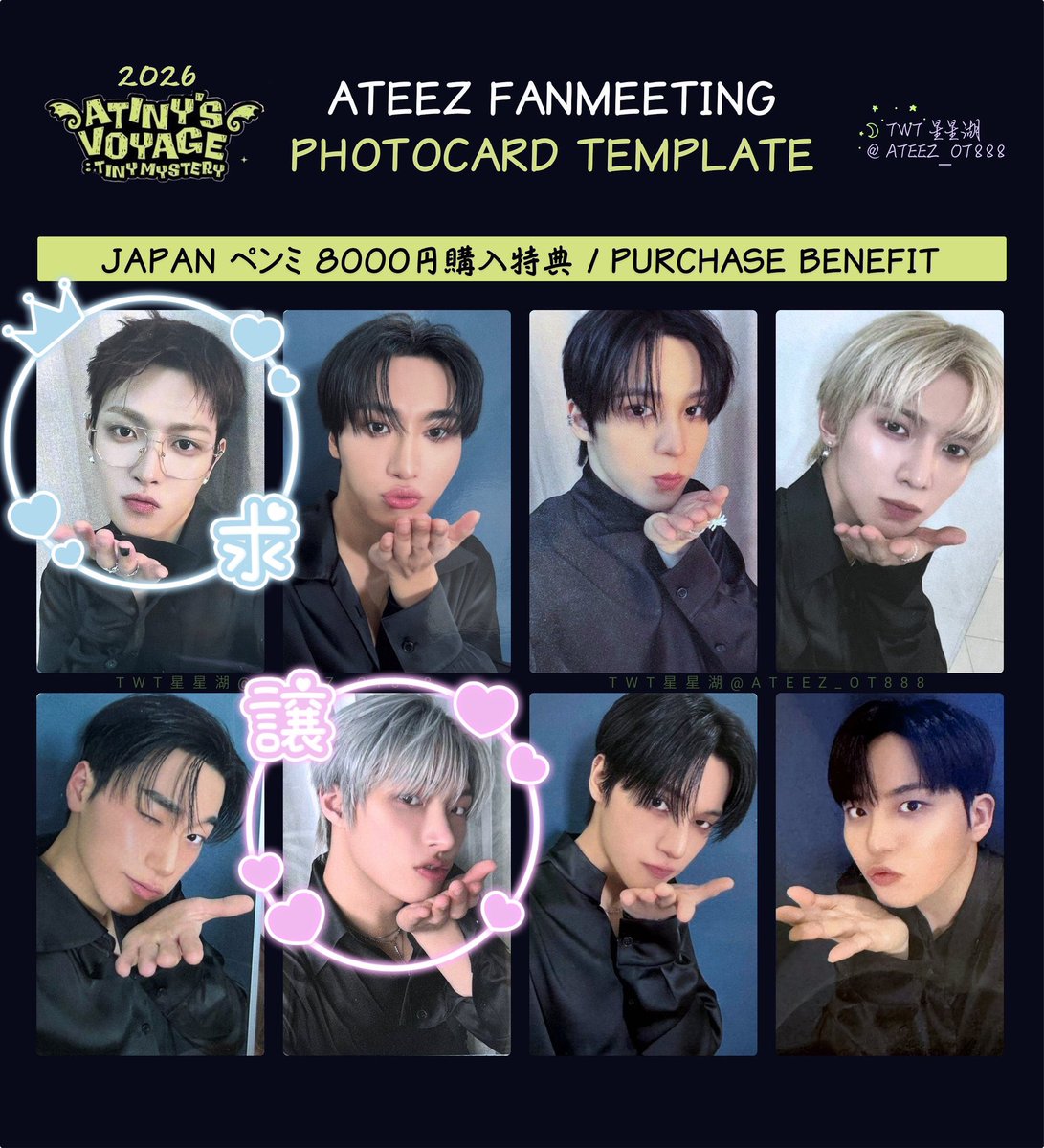 sdma171275's tweet photo. ATEEZ アチズ グッズ トレカ 8000円 購入特典 交換

【譲】　ミンギ
【求】　ホンジュン

郵送希望📮
お気軽にお声掛けください🙇‍♀️
#ATEEZ交換 https://t.co/ogky8ZFcHq