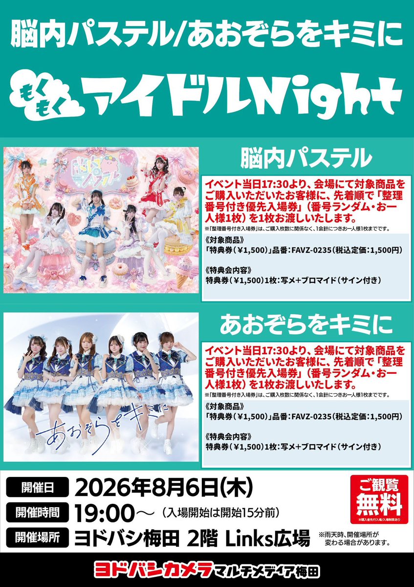 Batake_dayo's tweet photo. @f790bd ((( https://t.co/zcUZvUg53z