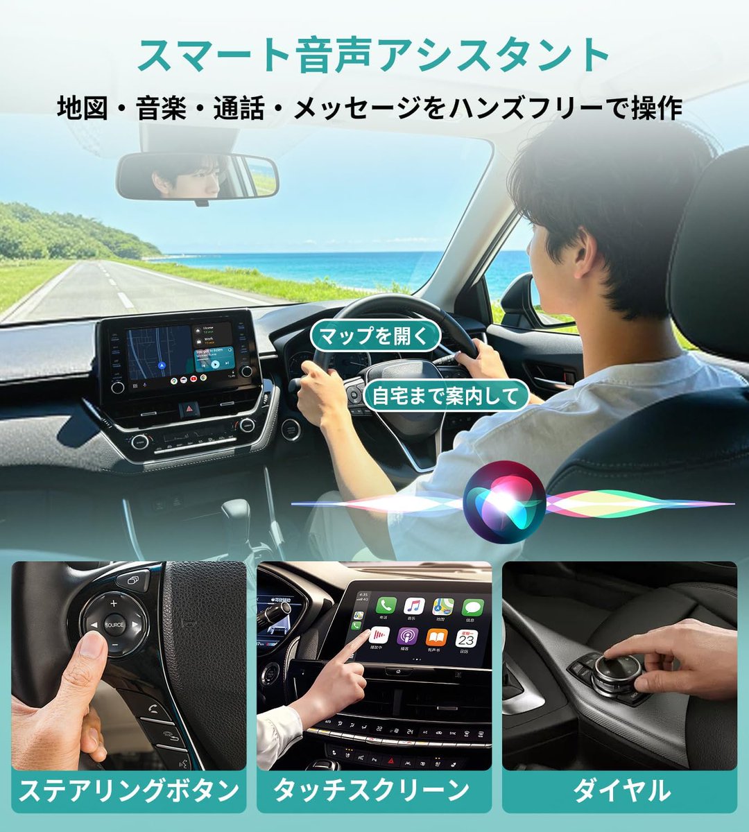 responsejp's tweet photo. 有線CarPlay・Android Autoをワイヤレス化、オットキャスト『ミニ・オーラ』発売
https://t.co/EaBrhnbJlv

#カーオーディオ #アフターマーケット https://t.co/zknRpjEeZg