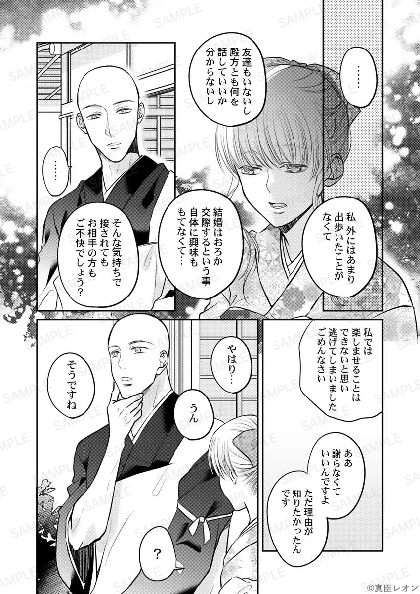 comet_wwwave's tweet photo. （2/2） https://t.co/YiJI37eu9r