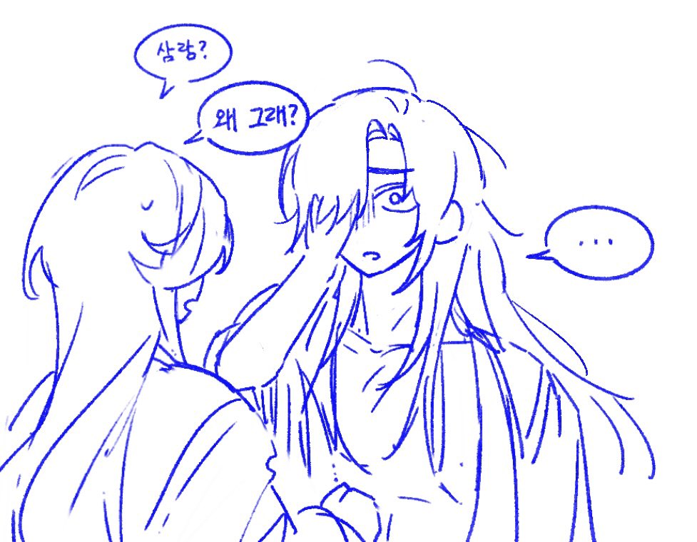 Seonbok's tweet photo. #TGCF https://t.co/co6Hgiqsb9