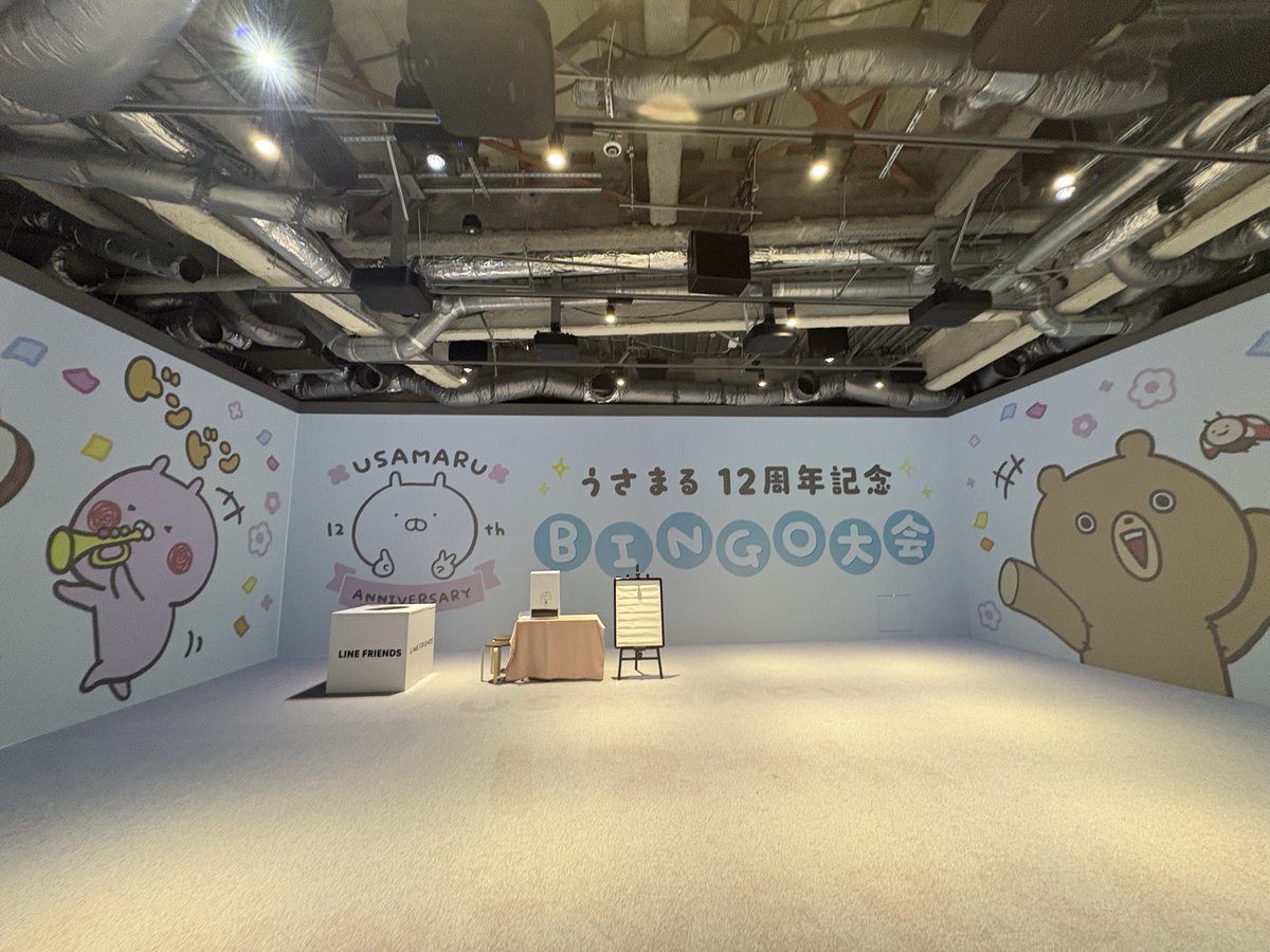 mentanko7's tweet photo. 今日のBINGO大会、SNS掲載OKとのことだったので…
すごい可愛い空間になってました🎊
入った時自然と、わぁっ！て声が出ました。
その中に佇むおめかしうさまる先生も可愛い❤️ https://t.co/nmc7quaXn9