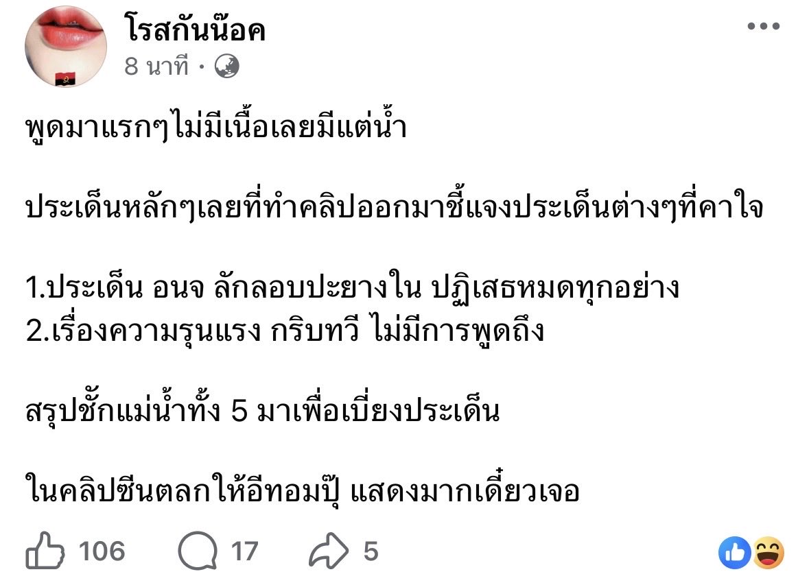 TBtcut's tweet photo. ชั้นตามนี้เลย รู้สึกน้องก็ยังเป็นเหยื่อในแง่มุมของความกดดันต่างๆ ตลกสุดคือฮีทอม…

 #อู๋จุน https://t.co/K6mmVAIl5T