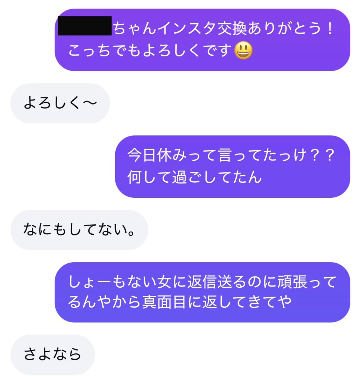 jrvmulvvtt's tweet photo. マチアプの看護師（22歳）
←
　　　　　　　マチアプの看護師（30歳）
　　　　　　　→

マッチングアプリにいる看護師と保育士は基本男にやってもらって当たり前で擦れてる女がほとんど。
しかし若い女は汚れてなくてまともに会話できる女もいる。年取った女はここまで腐る。このオバハンは何の才能もないまま売れ残って孤独死する。