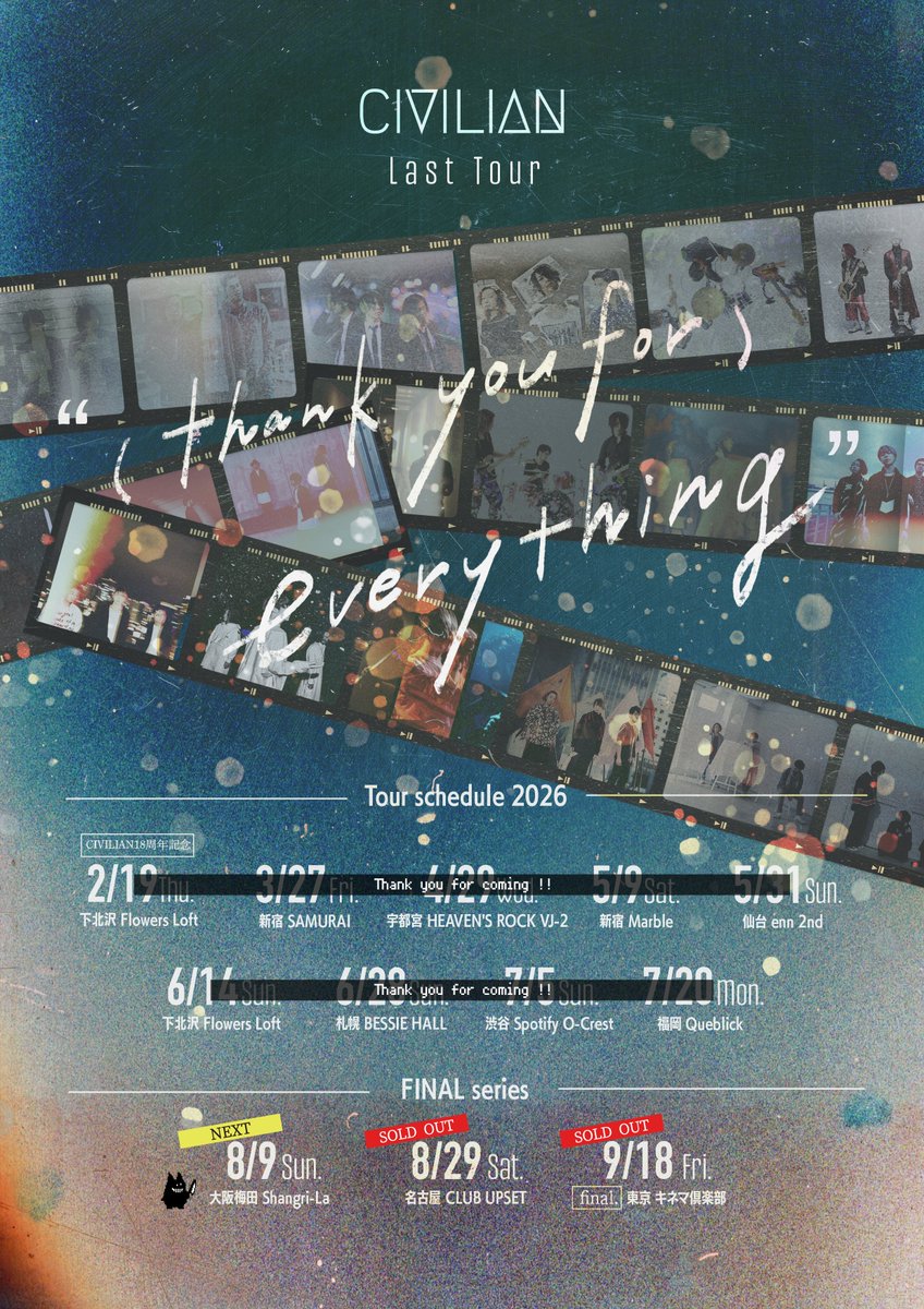 CIVILIAN_LyuLyu's tweet photo. 【終演予定時刻・先行物販のお知らせ】

CIVILIAN Last Tour “(thank you for) everything”
下記3公演の終演予定時刻および先行物販について更新いたしました。
ご来場予定の方は、ご一読くださいますようお願いいたします。

8.9(日)  梅田Shangri-La
8.29(土)  名古屋CLUB UPSET
9.18(金)  東京キネマ俱楽部

詳細はこちら
https://t.co/sx2ciffxUk