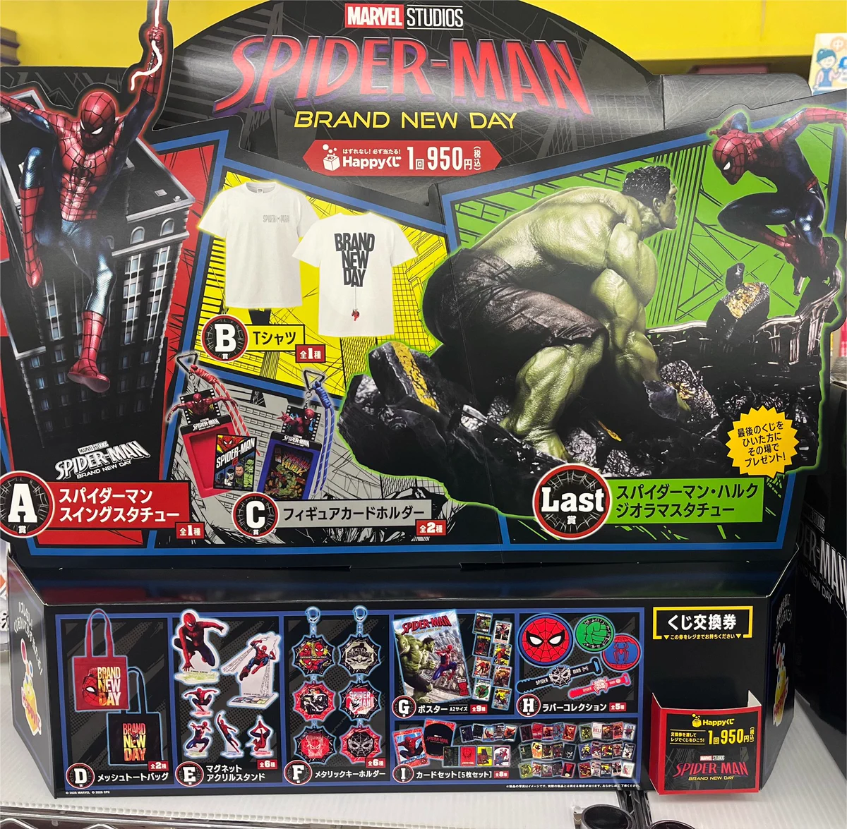 白沢書店 on X: 