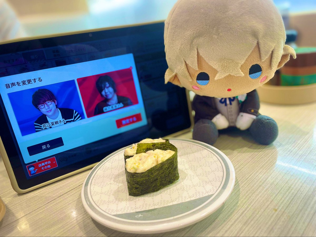 AY12021202's tweet photo. 個人的にはウラヌスとかccsの月みたいな声色のほうが性癖に刺さるけど優しい儚げ緒方さんもとてもよくてお耳が幸せでした( ˶'-'˶)

ぬいはまったく関係ない最近お気に入りの安室さん執事😗 https://t.co/Jx3cc1RH1O