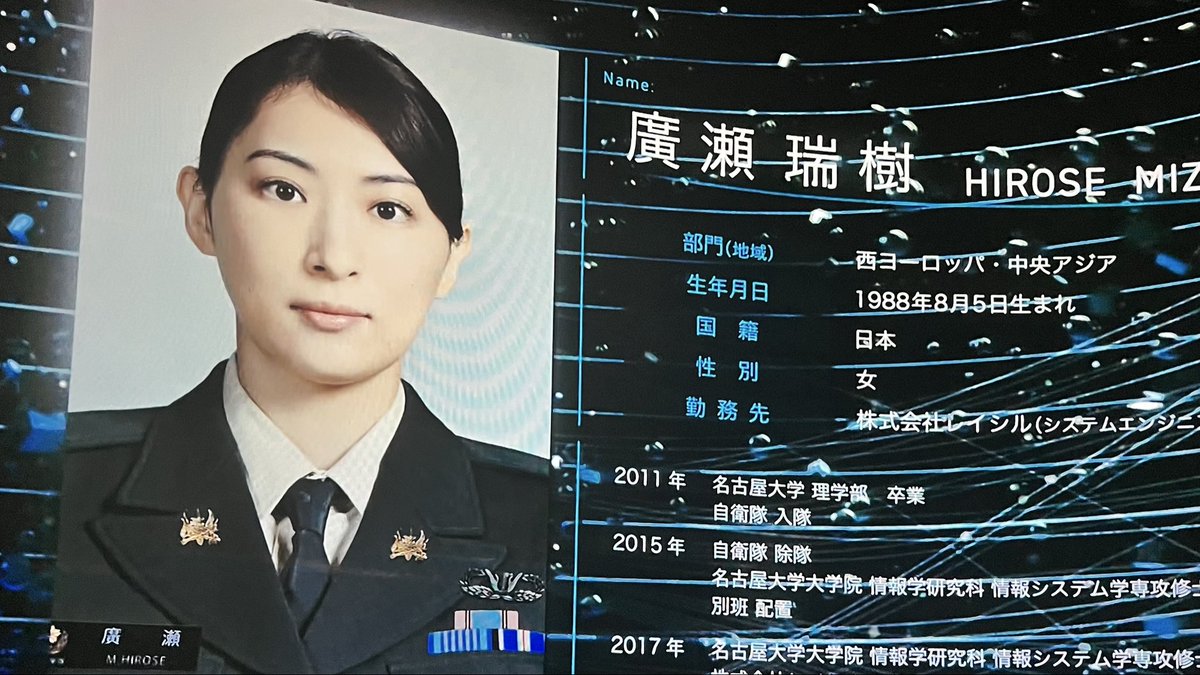 KAREN85408973's tweet photo. VIVANT見てる人のほとんどは名古屋大学大学院卒のシステムエンジニアが実は元宝塚トップで喫煙者でサングラス愛用者の悪党って知らないだろな https://t.co/TOzC2UZMe7