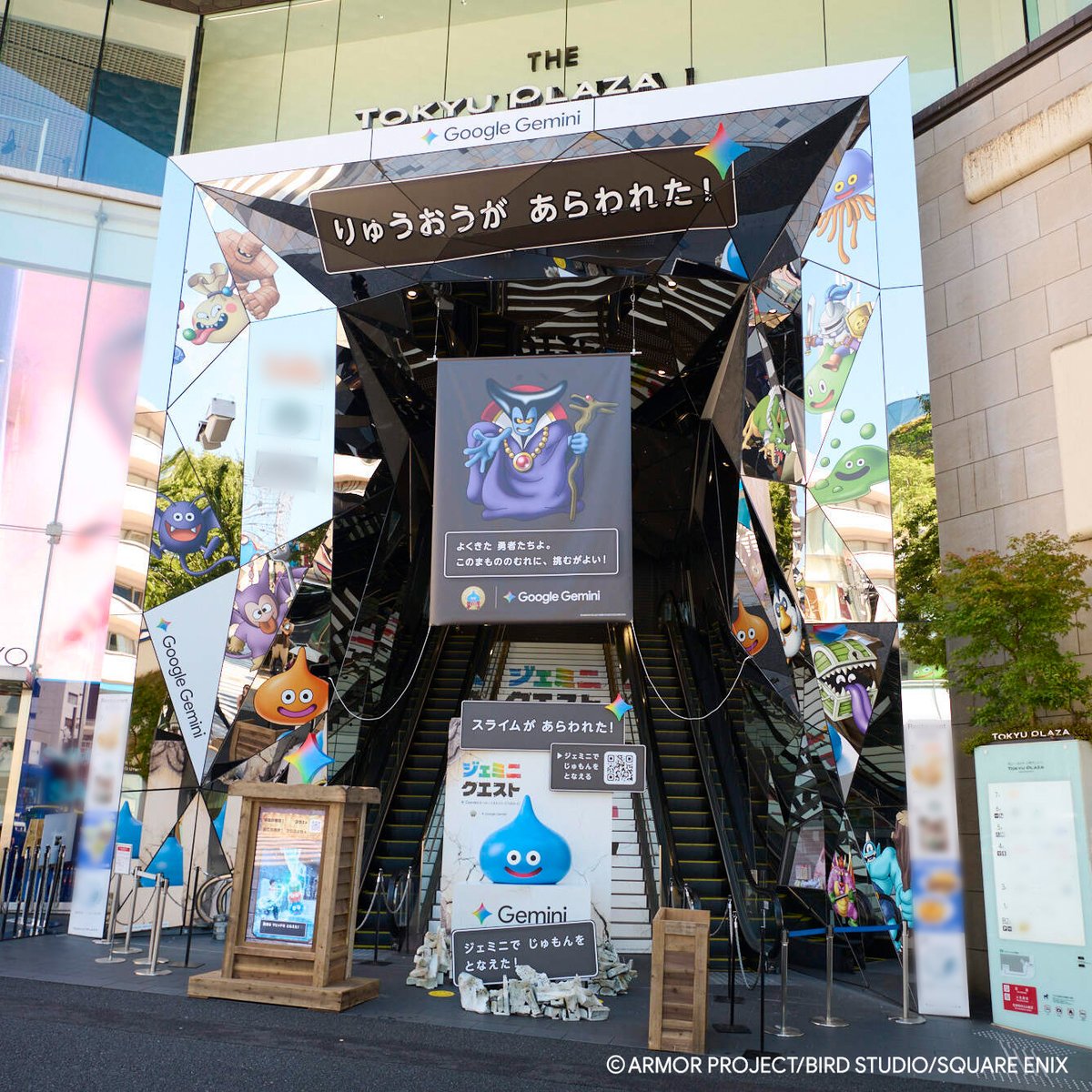 DQ_PR's tweet photo. 東急プラザ表参道「オモカド」に　
りゅうおうが　あらわれた！

Gemini で　じゅもんを生成して
りゅうおうに　立ち向かおう！

【クエスト報酬】
ここでしか手に入らない
40 周年限定の　ちいさなメダルが　もらえる！

詳細は特設サイトから👇
https://t.co/3gVMeVPpvI

@googlejapan
#ジェミニクエスト