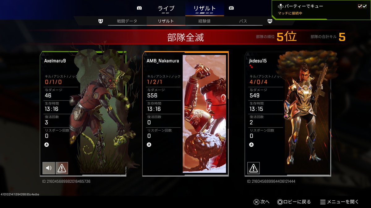 ran_destiny's tweet photo. 昨日で一番今シーズン不安になったリザルト https://t.co/S6hcf5Eqrh