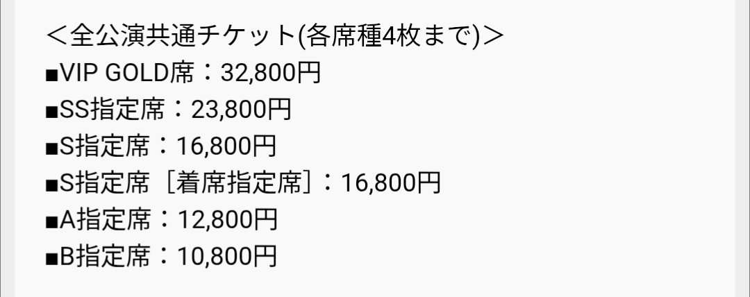 ni_love_jump's tweet photo. 話違いすぎるだろ
まじ学生には厳しいって😭😭
 #Number_i https://t.co/rKdbzYSdZj