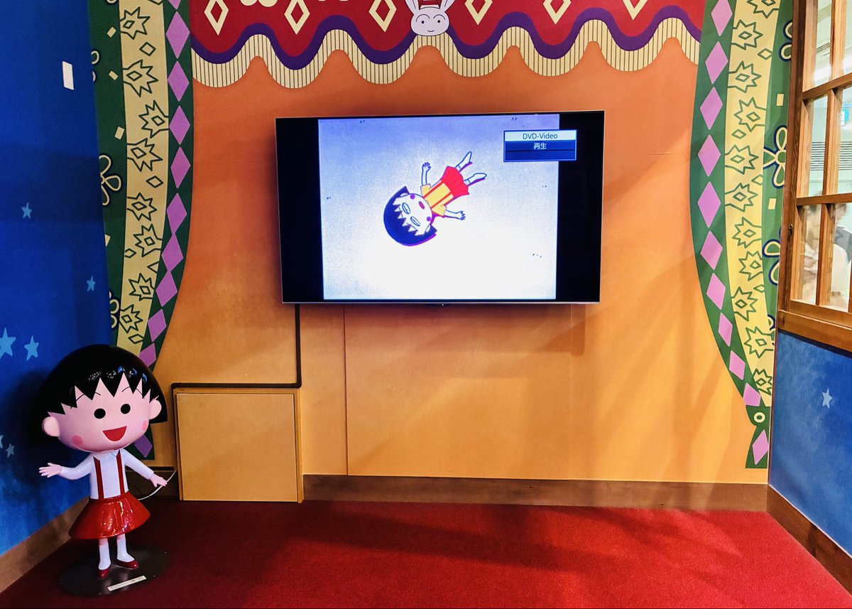73sima's tweet photo. 清水のちびまる子ちゃんランド、まるちゃん全巻読み放題だし、古き良きアニメが観れるし、さくらももこおみくじあるし、メインステージでおどるポンポコリンが10分に一回流れてみんなの脳内をピーヒャラピーヒャラパッパパラパラしてくる https://t.co/hPCDbJR1yM