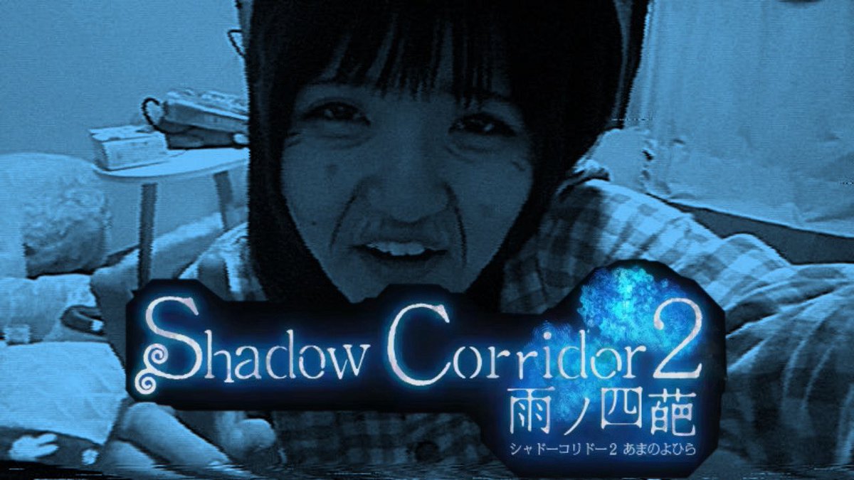 gebo89_'s tweet photo. 今夜は久しぶりにゲーム配信します。
何度も挫折しましたがホラーに挑戦ですﾖ🙀 https://t.co/1Nb6m1YCXr