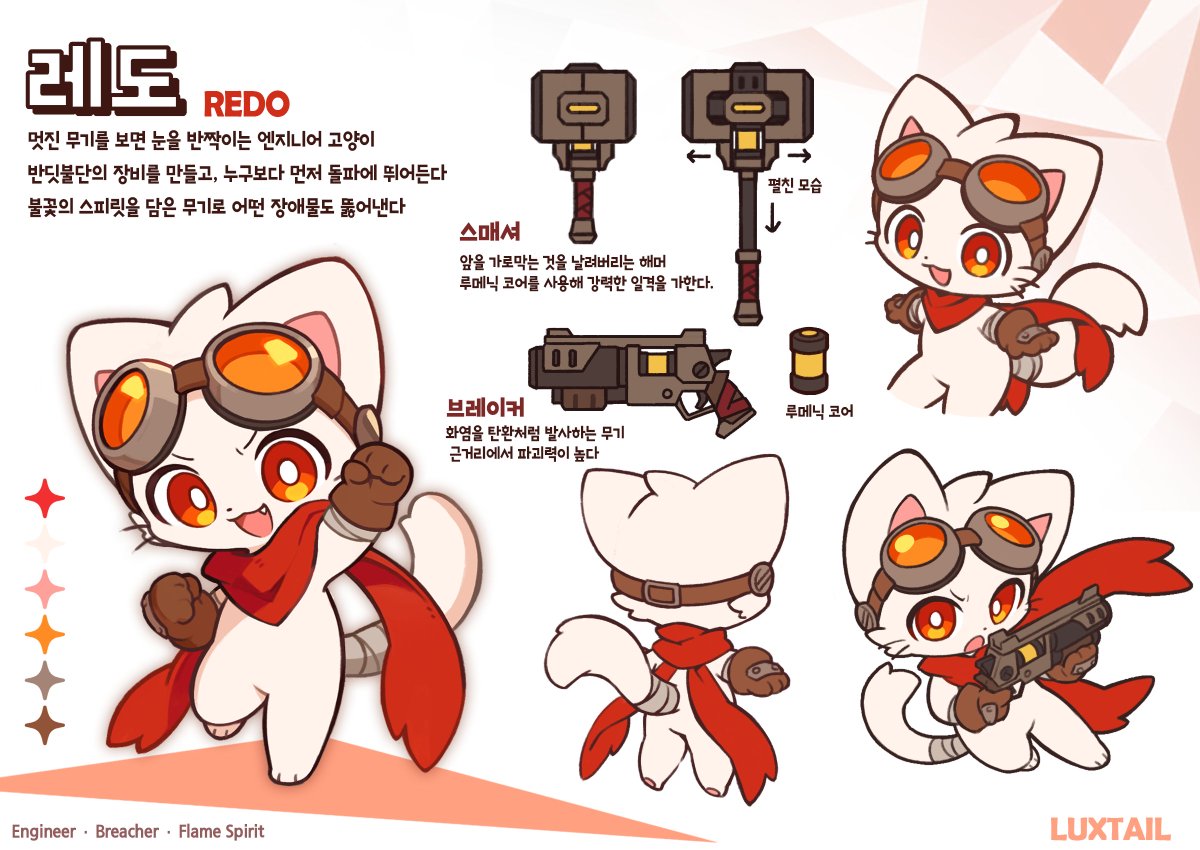 redo1220's tweet photo. 레도 시트지 #Luxtail https://t.co/27xM8MfYWN