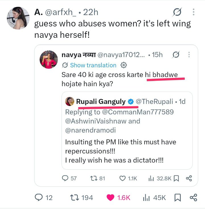 katorichatori's tweet photo. @rishibagree she herself abuses women and now she's playing 'women card'.

she even posts right wing women and asks leftists and jihadis to publicly harass those women.
then her jihadi audience start giving rape and death threats to those women. https://t.co/AGq9iBhW4d