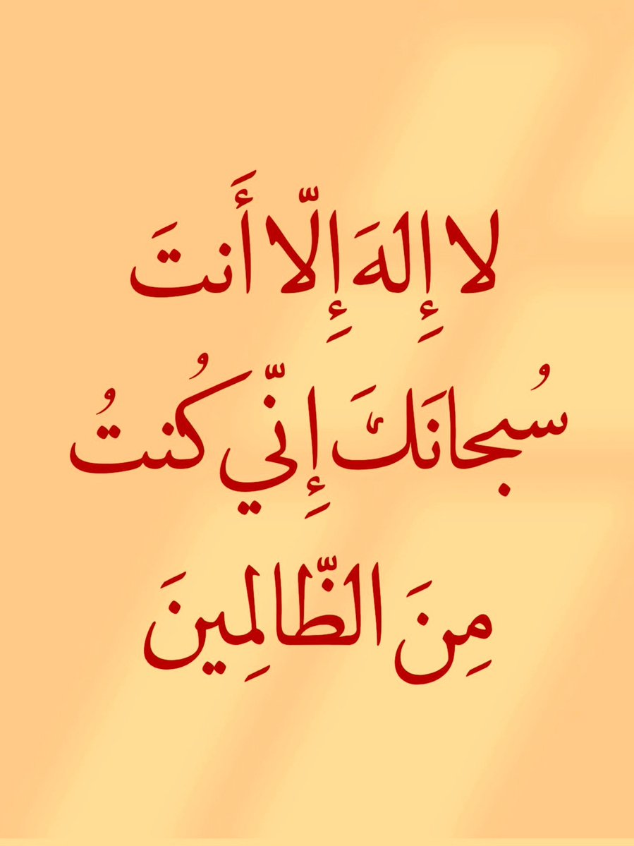 almushaf123's tweet photo. https://t.co/uJom5X38RB