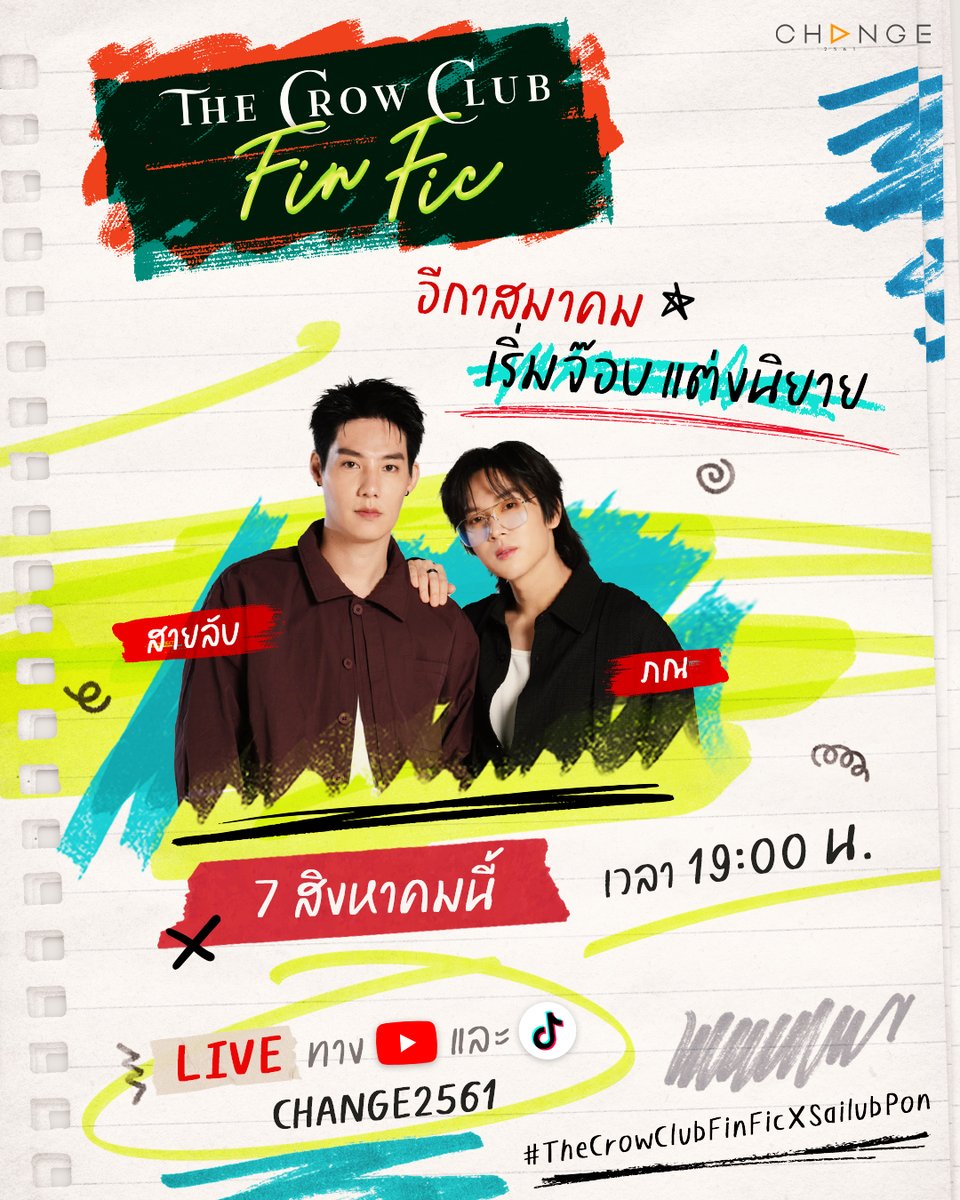 T_Aiemkumchai tweet picture