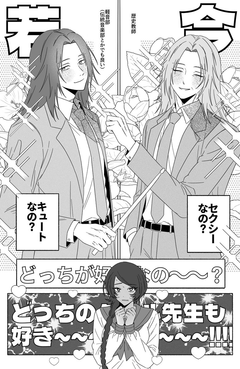 9_x53's tweet photo. 天ジャにハマったついでに原稿の息抜き(逃避ともいう)でコソコソ描いていたダイドレの絵を供養
3/4が現パロ https://t.co/mo9DVnojuF