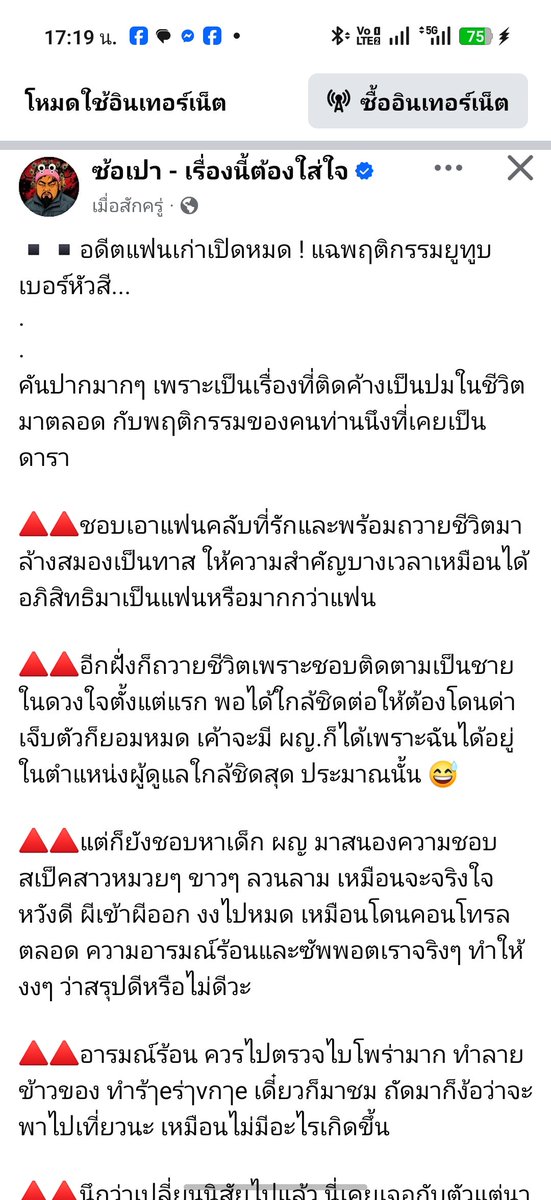 amza_nu's tweet photo. ซ้อเปา อัพเดท
ใครอีกอ่ะ ใช่ไหม

#อู๋จุน #Oaujun https://t.co/QhB5o0H9vq
