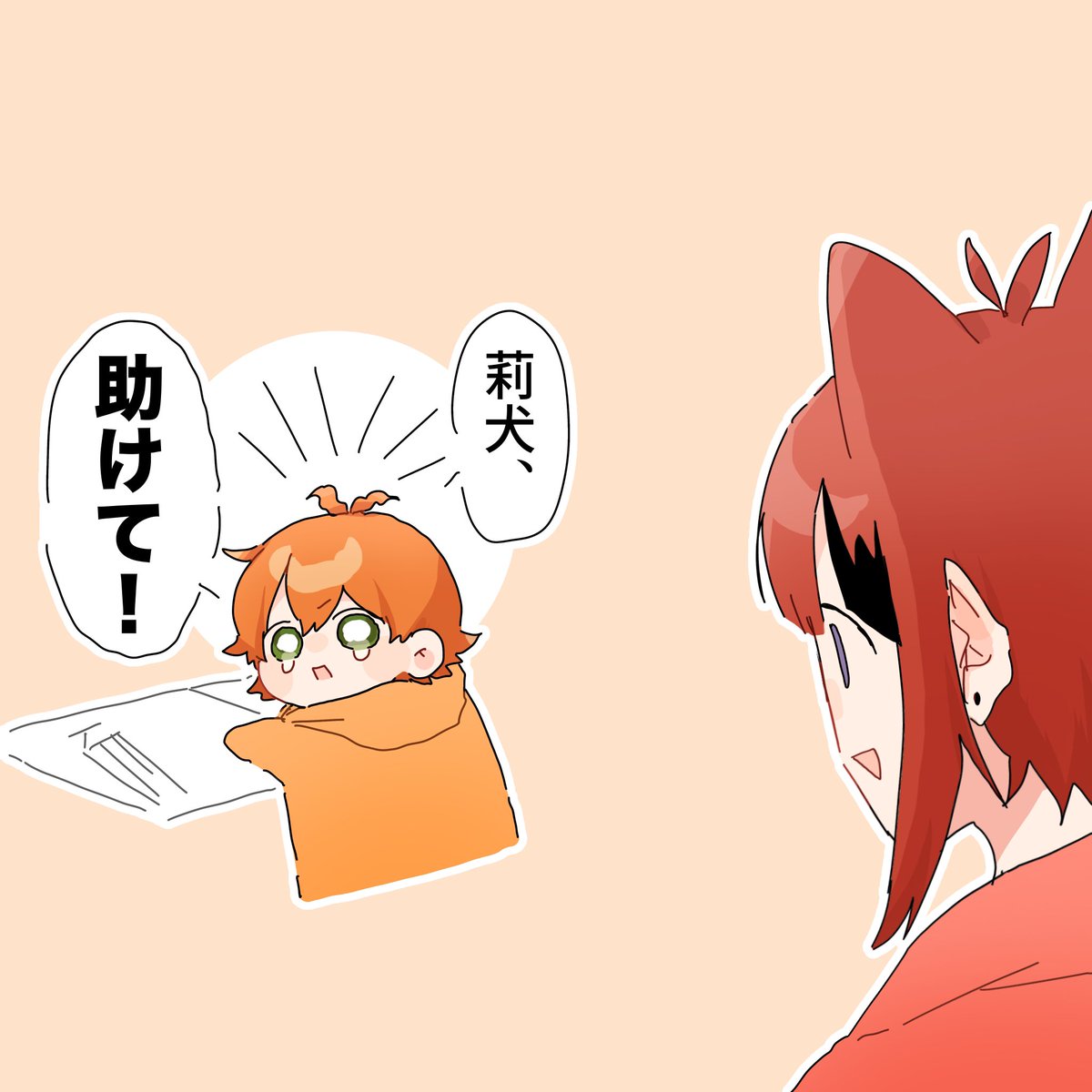 ankake_yakusoba's tweet photo. ❤️｢可哀想な声出してたけどね。｣
#すとぷりぎゃらりー https://t.co/L2vO2ScBmL