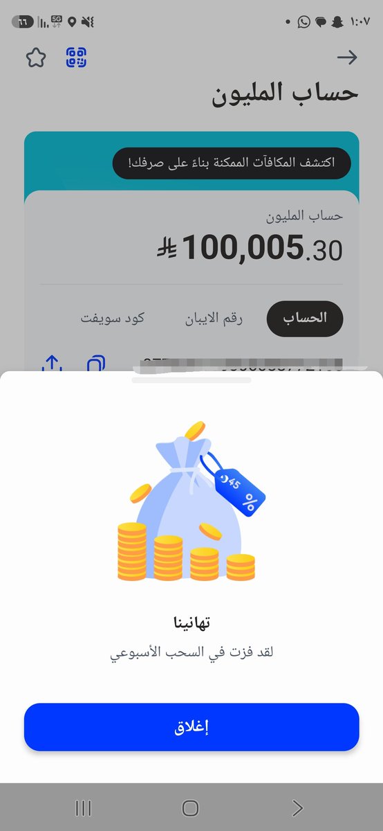 moon201287's tweet photo. @alrajhibankcare هل يعني فزت ب ١٠ الاف ؟ https://t.co/TE1Dk97eXw