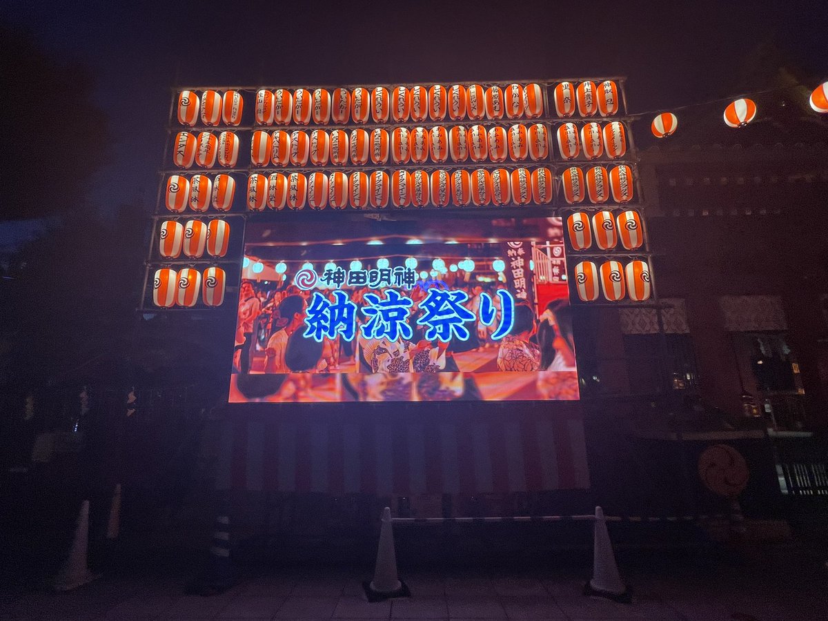 uiuilislis's tweet photo. 神田明神来たよ
前夜祭から参加
#しぐれうい
#神田明神 https://t.co/FQE1NfrVOT