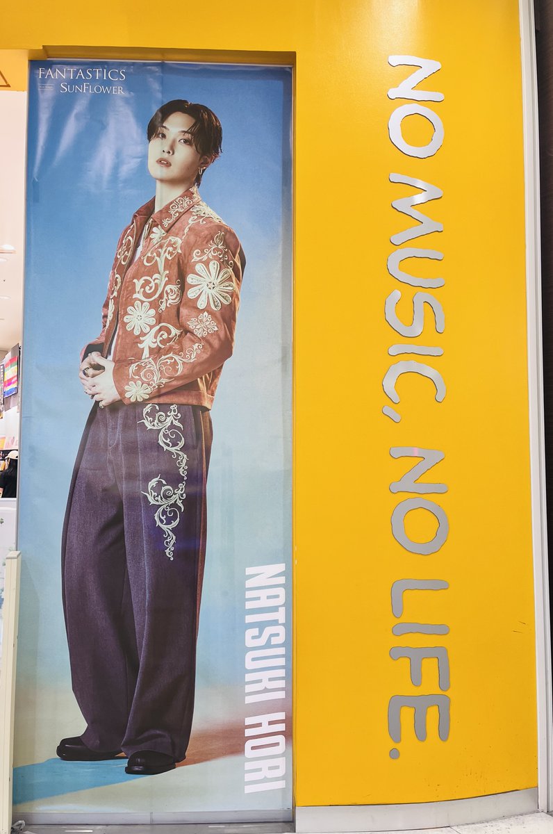 ど*ぅ様 堀夏喜 FANTASTICS パネル タワレコ ど*ぅ様 堀夏