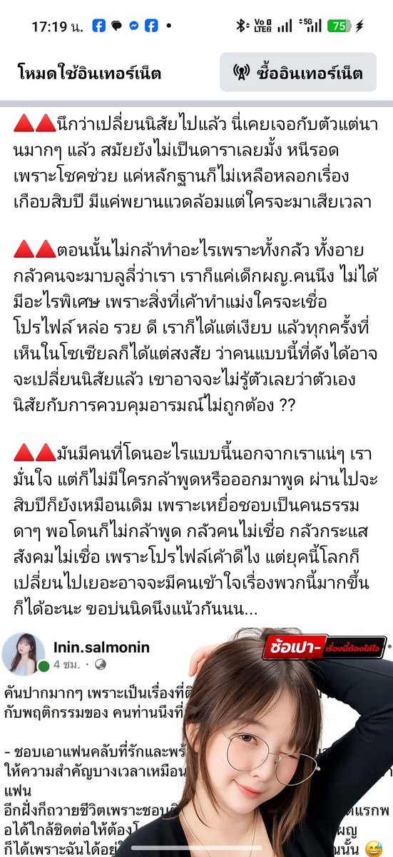 amza_nu's tweet photo. ซ้อเปา อัพเดท
ใครอีกอ่ะ ใช่ไหม

#อู๋จุน #Oaujun https://t.co/QhB5o0H9vq