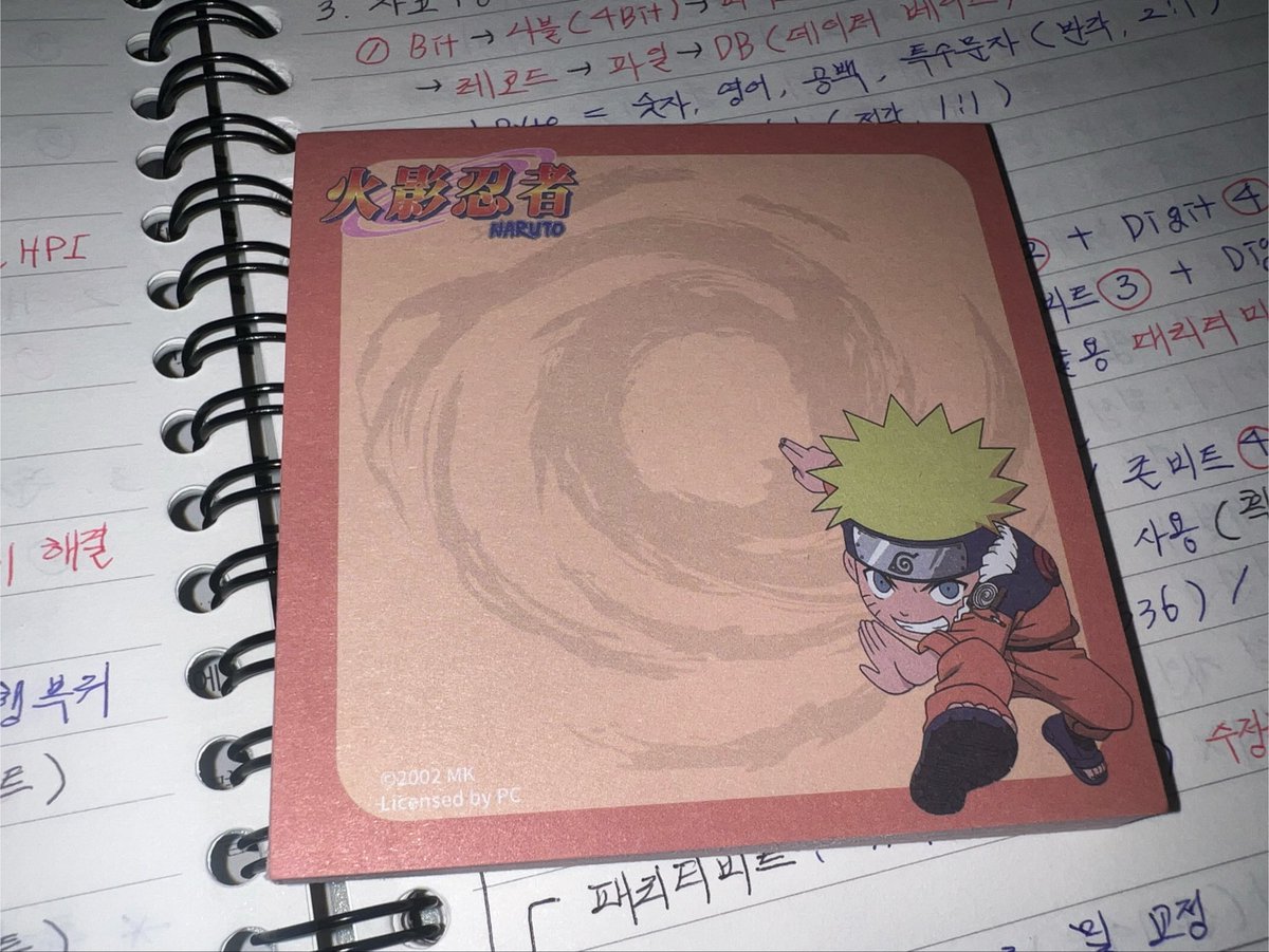 d_uck1111's tweet photo. 나루토 메모지 https://t.co/TDaFOzWvIc
