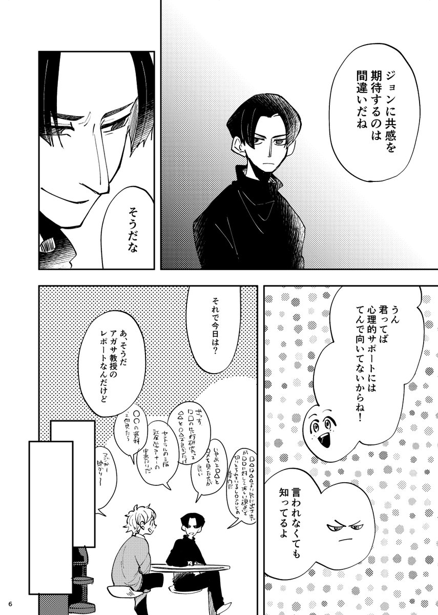 ca4ida's tweet photo. 読み返してたらやっぱりめちゃくちゃ自分好みだった親友がロボットになった漫画 https://t.co/Vp03IpJPfF