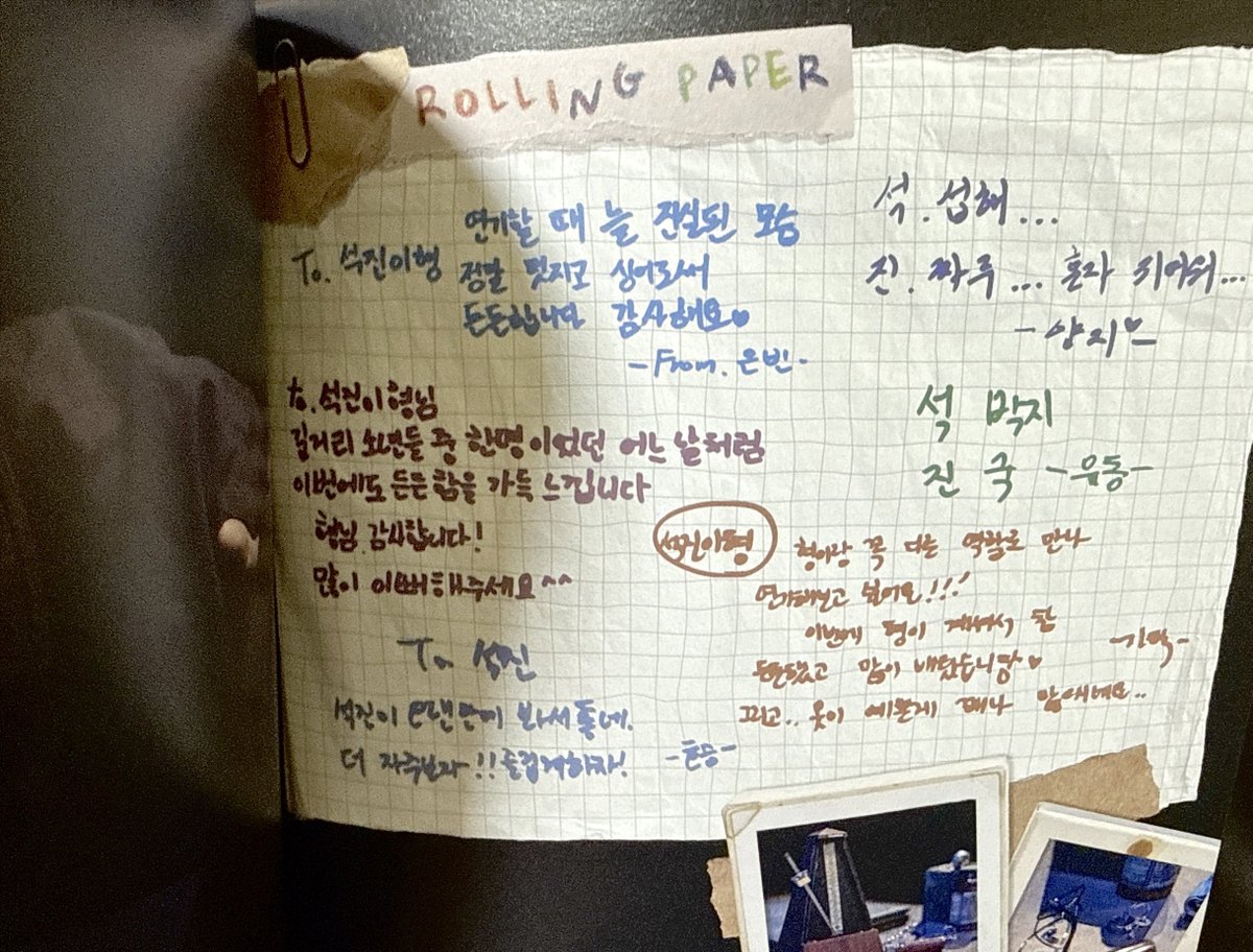 aczxvn's tweet photo. 언체인 프로그램북 롤링페이퍼인데 …
얼마나 개쩌는 석박지였을까 궁금해짐 https://t.co/zlfHuzddyX