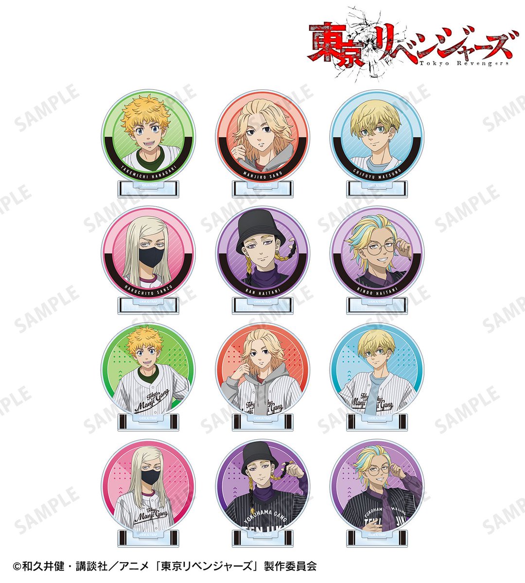 東京リベンジャーズ新着グッズ入荷速報 (@toman8008_cham) / Posts / X