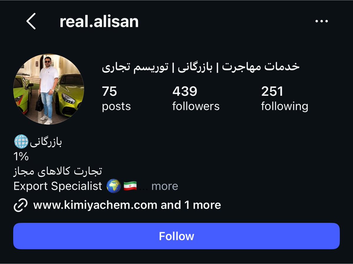 parla91979's tweet photo. نشر حداکثری، تا این حرومزاده هم پیدا شه./ https://t.co/WRfHCNco5D