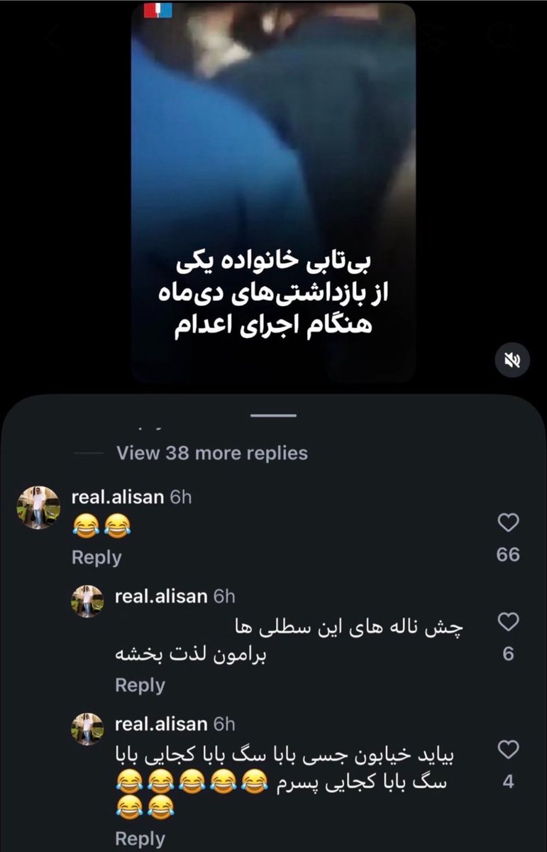 parla91979's tweet photo. نشر حداکثری، تا این حرومزاده هم پیدا شه./ https://t.co/WRfHCNco5D